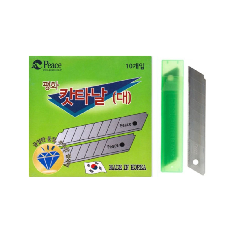 Cutter Knife | Utility Knife | Razor Knife Blades L