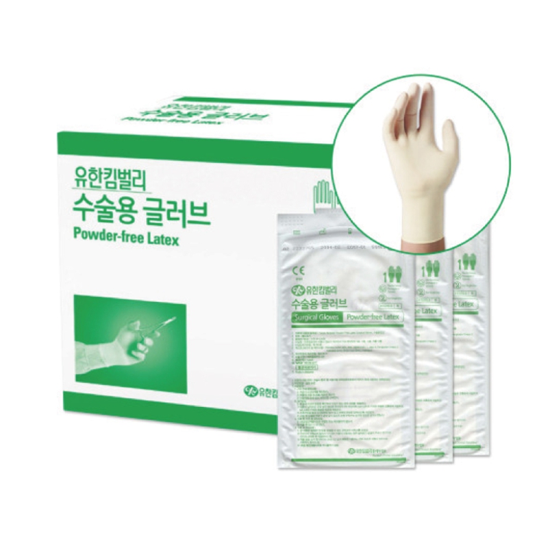 Powder Free Surgical Latex Gloves