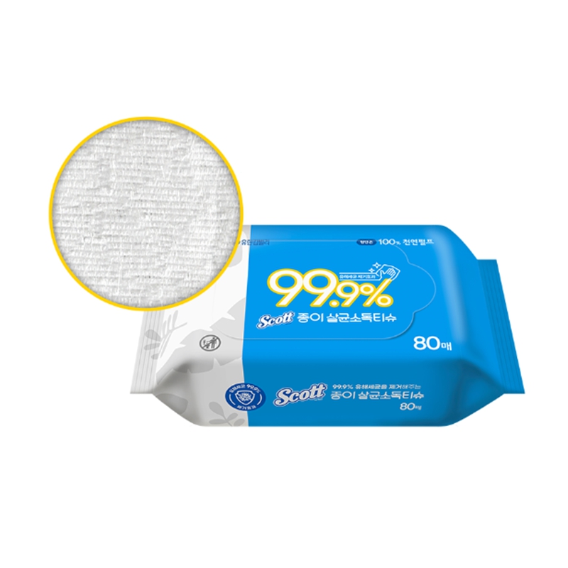 Paper Disinfectant Wipes