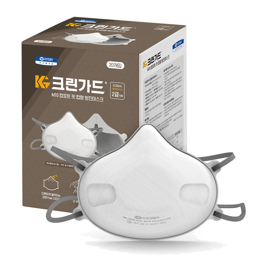 Kleenguard Comfort-fit Dust Mask M10 Level-2