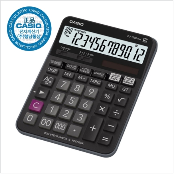 Calculator DJ-120D Plus