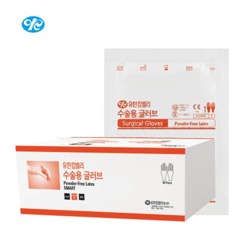 Smart Powder Free Surgical Latex Gloves
