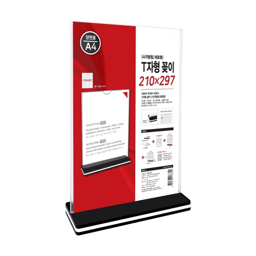 Acrylic Sign Holder | Sign Display Holder T-Shape A4