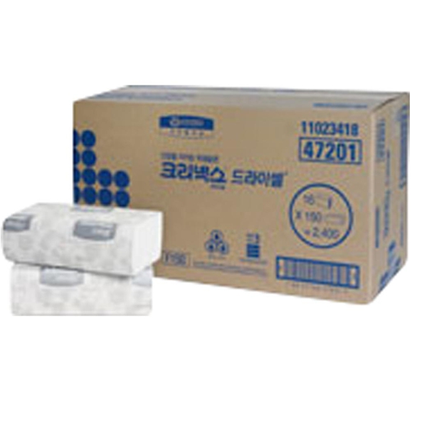 2-Ply Hand Towel | Paper Towel