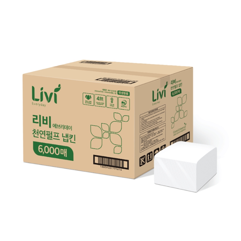 Natural Virgin Pulp Super Thin Napkin