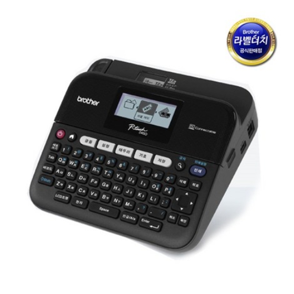 Label Machine | Label Printer PT-D450