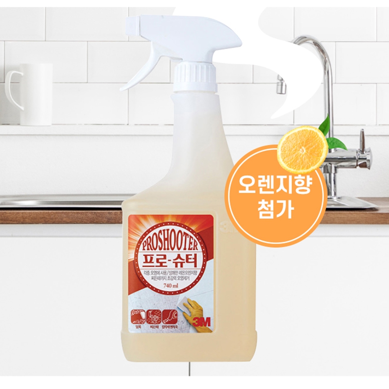 Multi Purpose Cleaner Disinfectant Spray