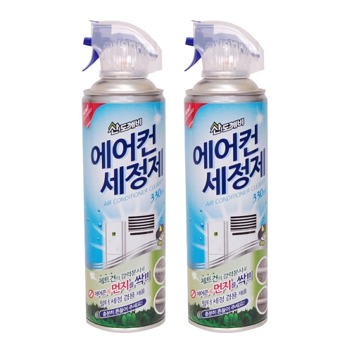 Air Conditioner Cleaning Spray