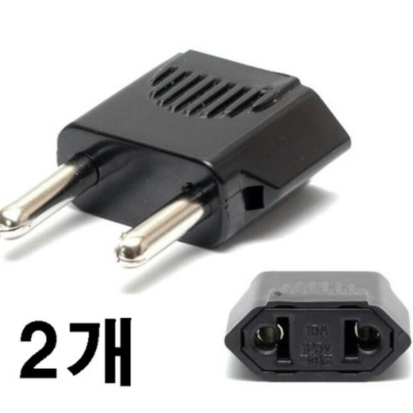 110V-220V Adapter