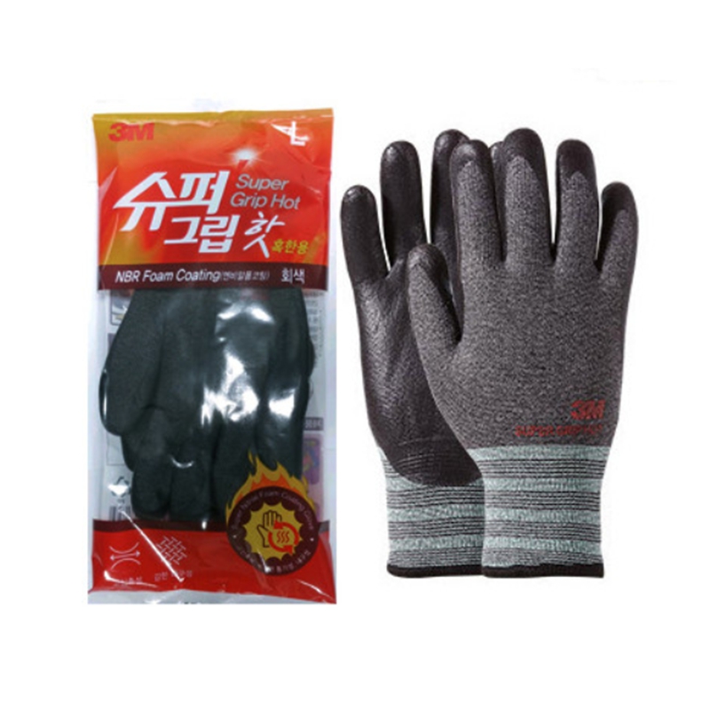 Super Grip Extreme Cold Gloves | Nitrile Foam Coated Gloves