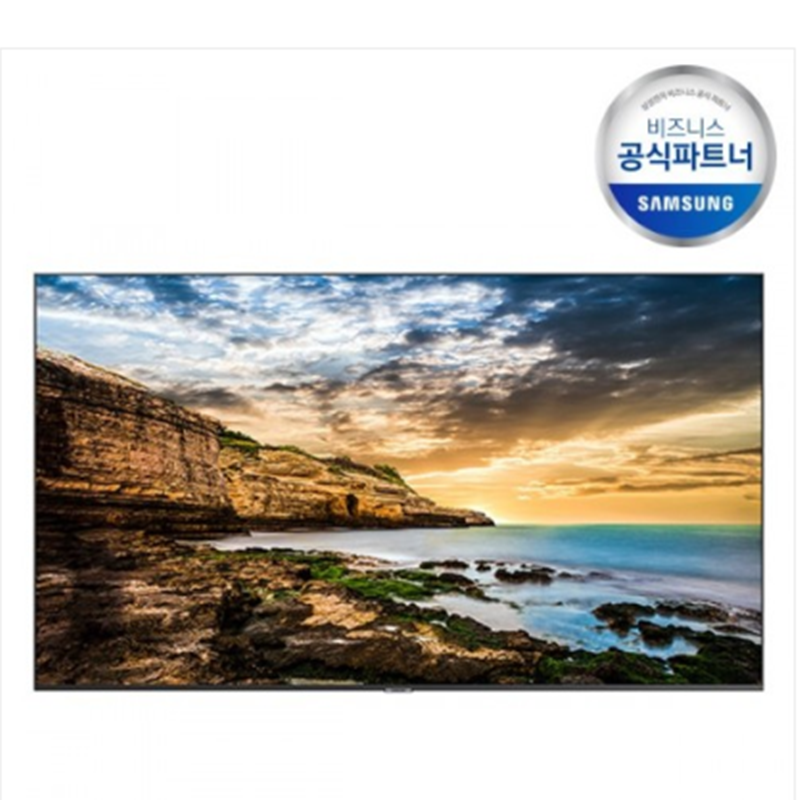 LED TV 4K UHD | 75 Inch Monitor (Free Voltage)