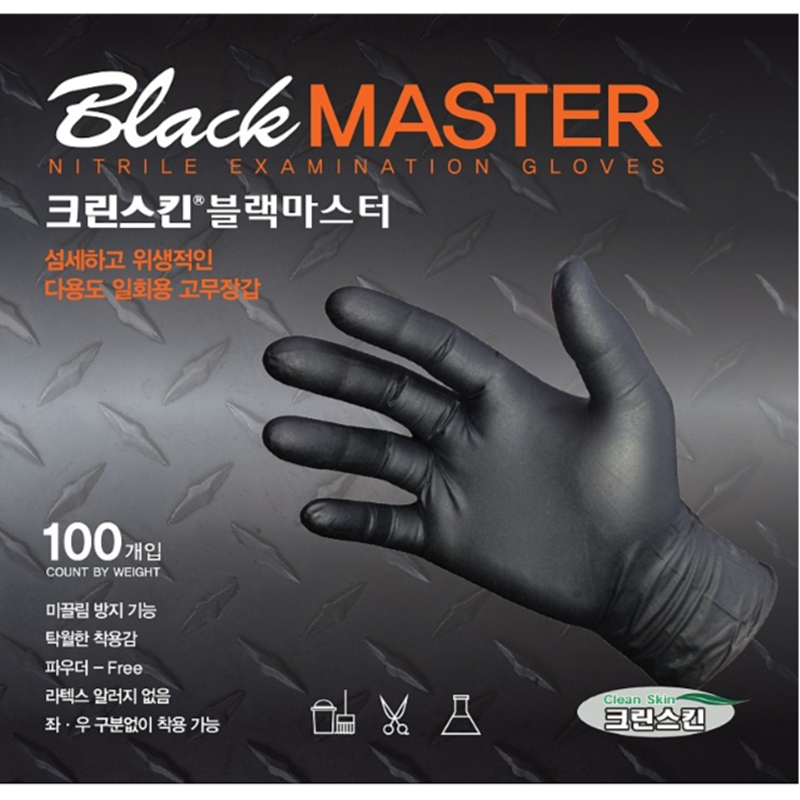 Black Master Nitrile Examination Gloves S / M / L | Black Nitrile Gloves