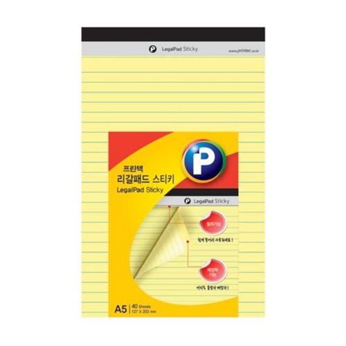 Legal Pad Sticky Note A5 LP127