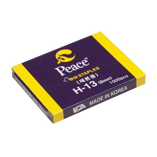 8mm Staples H-13