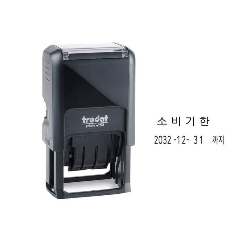 Date Stamp with Custom Name Print 4750  [Number Type]