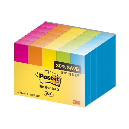Post It Page Marker Flags Sticky Note Saving Pack 670-5AN-5
