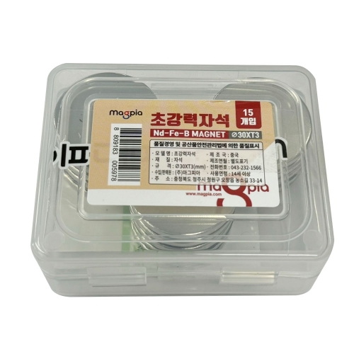 Neodymium Round Shape Super Strong Magnets