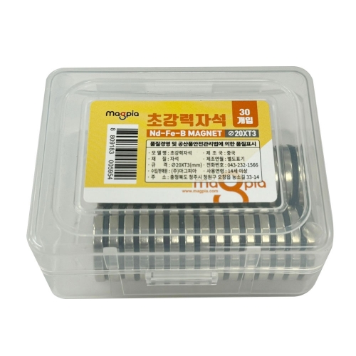 Neodymium Round Shape Super Strong Magnets