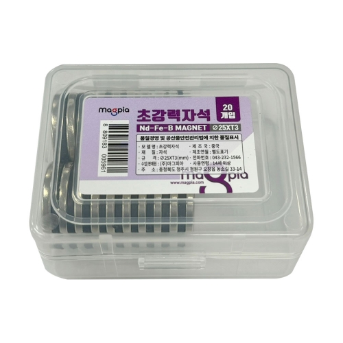 Neodymium Round Shape Super Strong Magnets