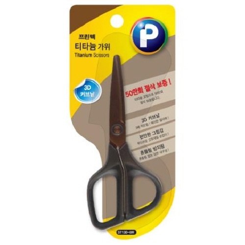 3D Titanium Blade Scissors