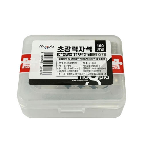 Neodymium Round Shape Super Strong Magnets