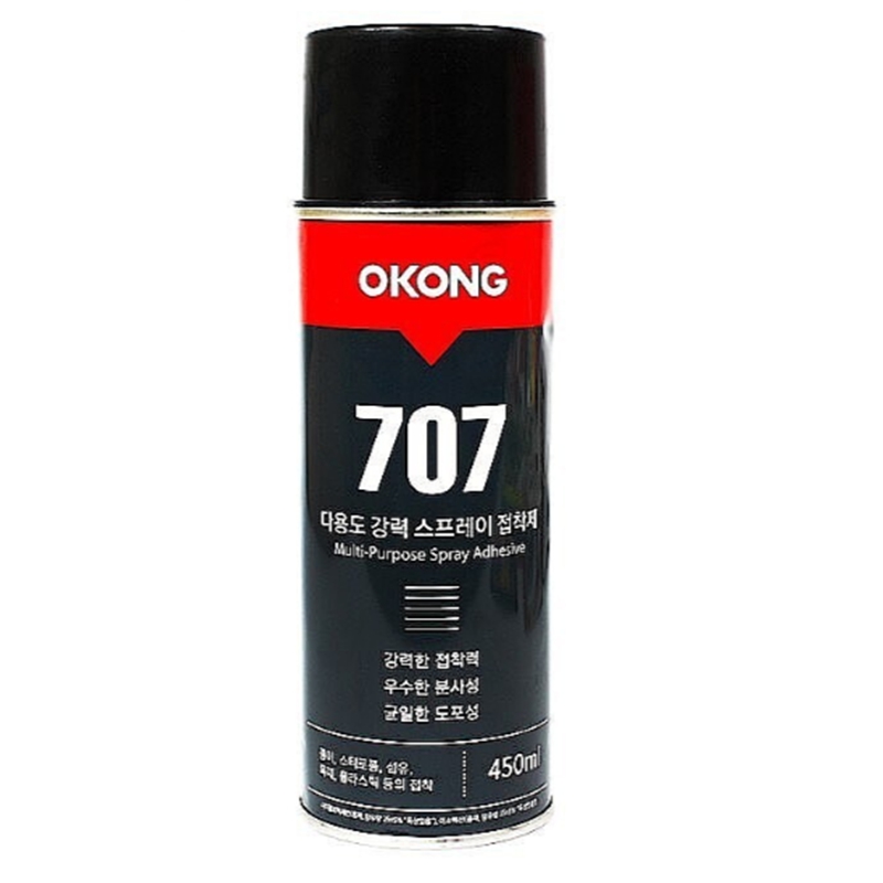 OKONG Multi-Purpose Spray Adhesive