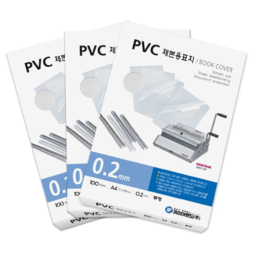 PVC Binding Covers