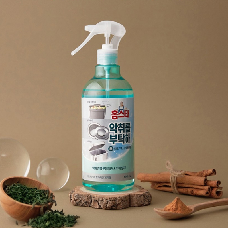 Odor Eliminator Aerosol Spray