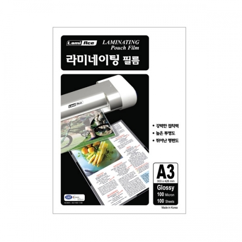 Laminating Pouch Film