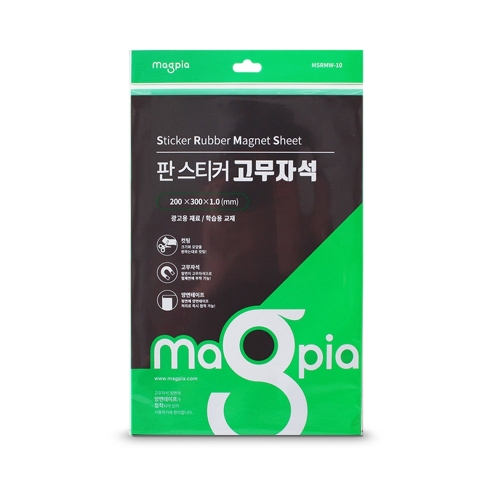 Adhesive Rubber Magnets