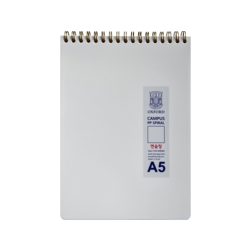 Spiral Notebook Blank A5