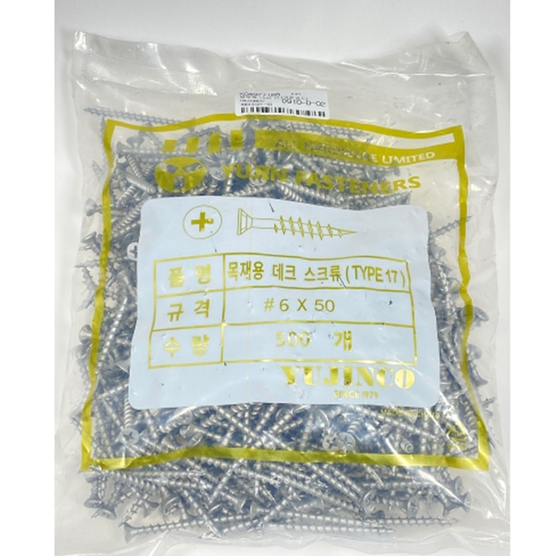 Screws for Wood, 50mm, No.6