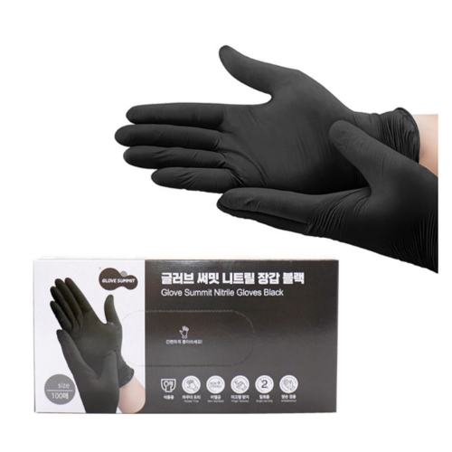 Black Nitrile Examination Gloves M / L