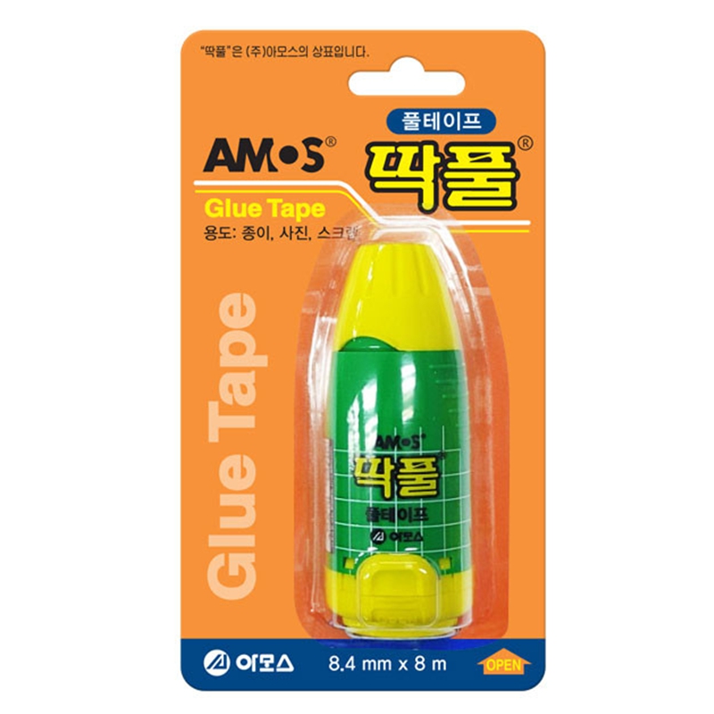 Auto Double Sided Tape Roller | Adhesive Roller