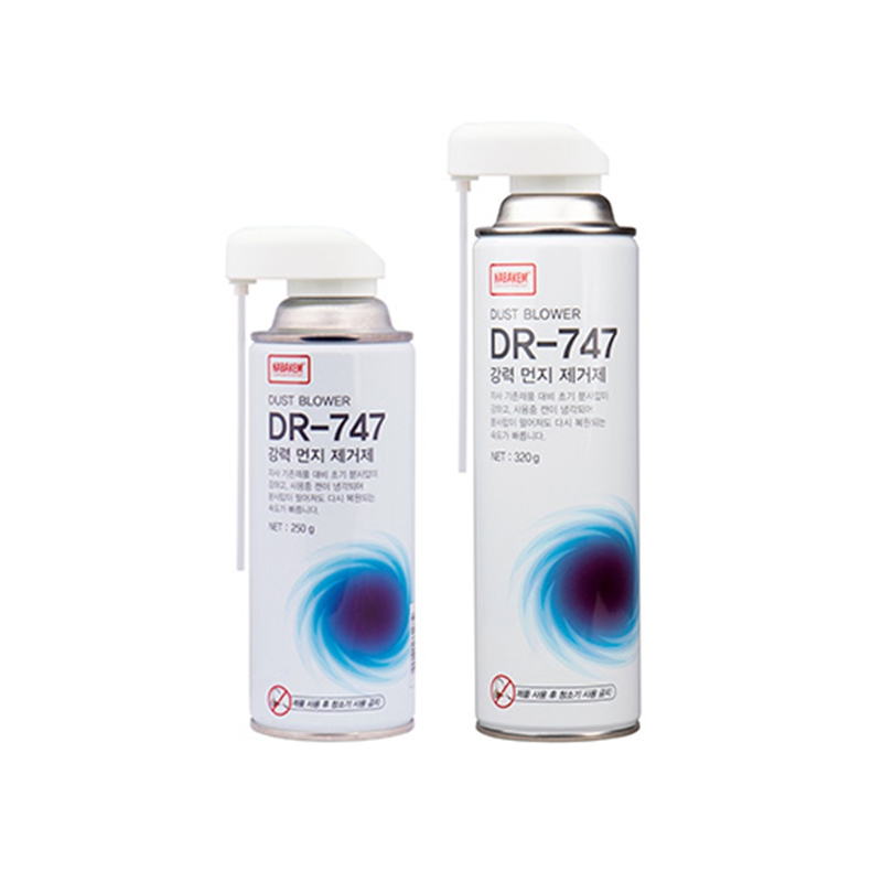 Air Duster | Dust Remover