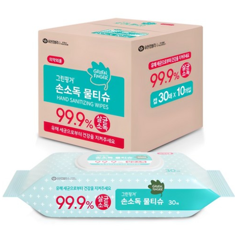 Hand Sanitizing Wipes 10Pack