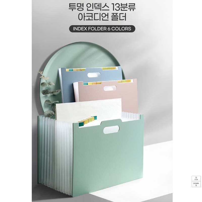 Expanding File Folder | Accordion File Organizer  | Document Storage