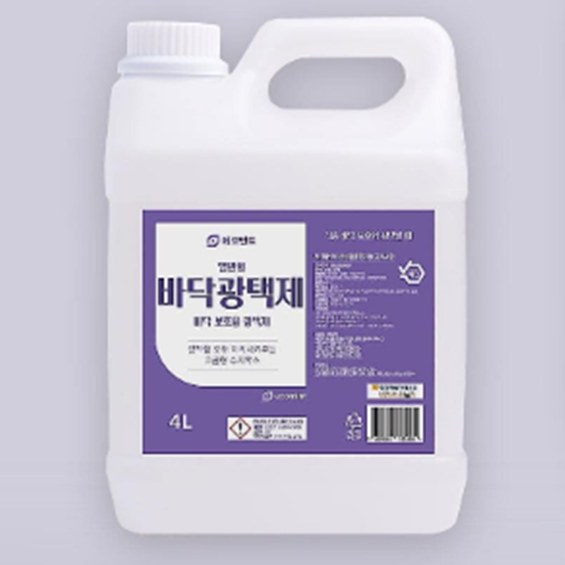 Floor Polish Wax | King Coat