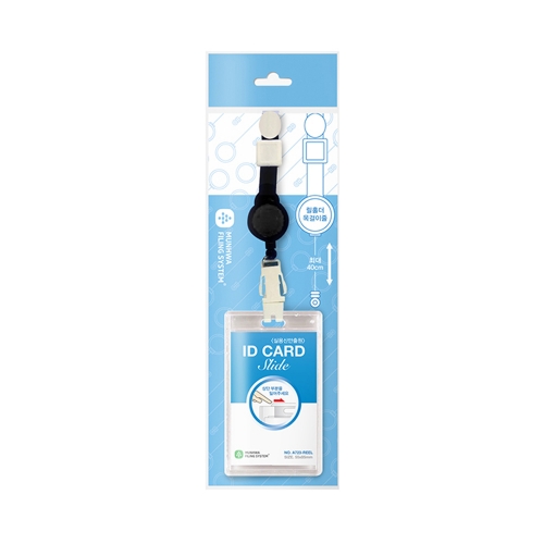 Vertical ID Badge Holder | ID Card Holder Reel with Lanyard