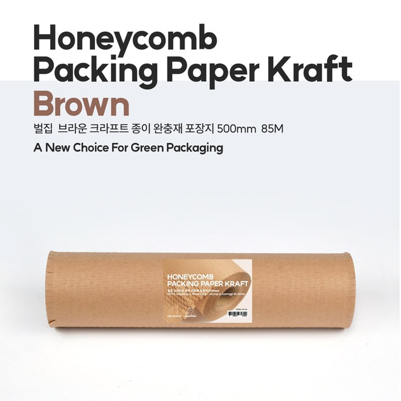 Honeycomb Packing Paper, Wrapping & Packaging Paper, 50cm x 85M