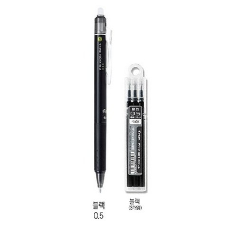 FRIXION Ballpoint Pen 0.5mm with Refill