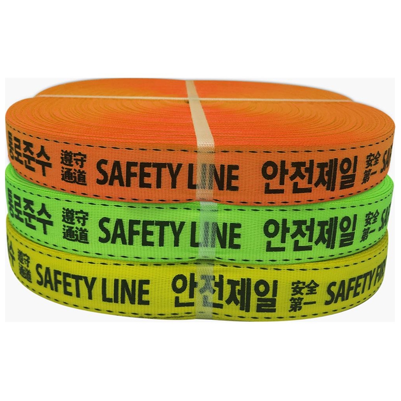 Safety Webbing Strap | Safety Warning Webbing