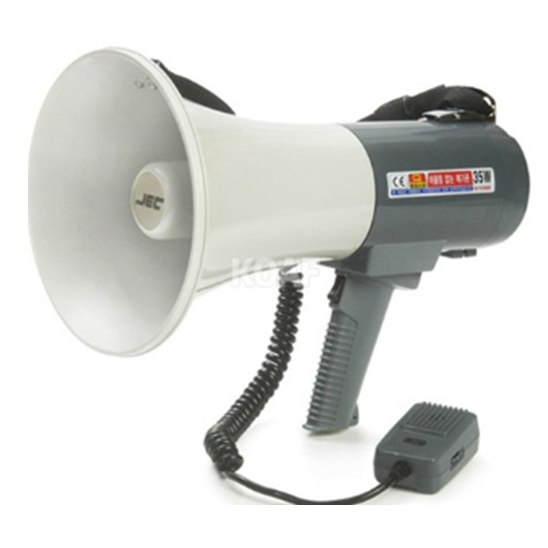 Megaphone