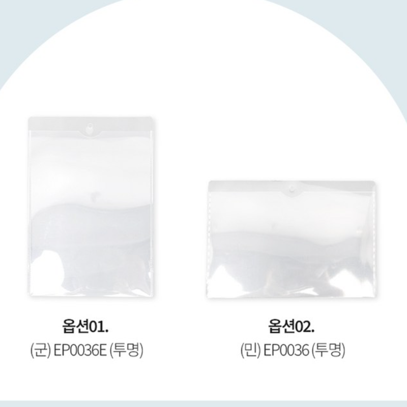 Clear Pocket Holder | PVC Pocket Holder