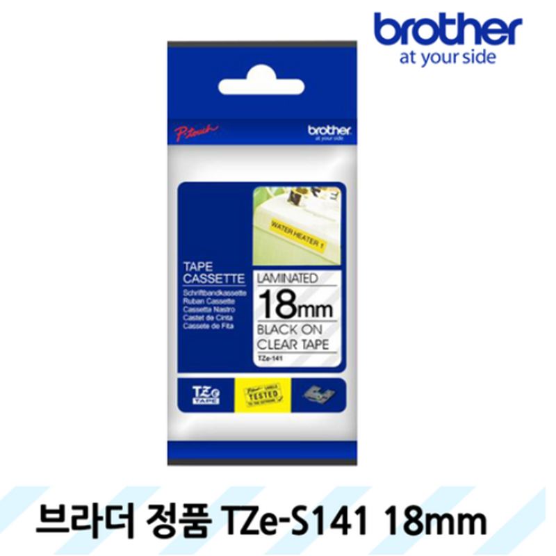 Brother P-Touch Laminated Label Tapes | Black on Clear Extra Strength Adhesive Tape | TZE-S141