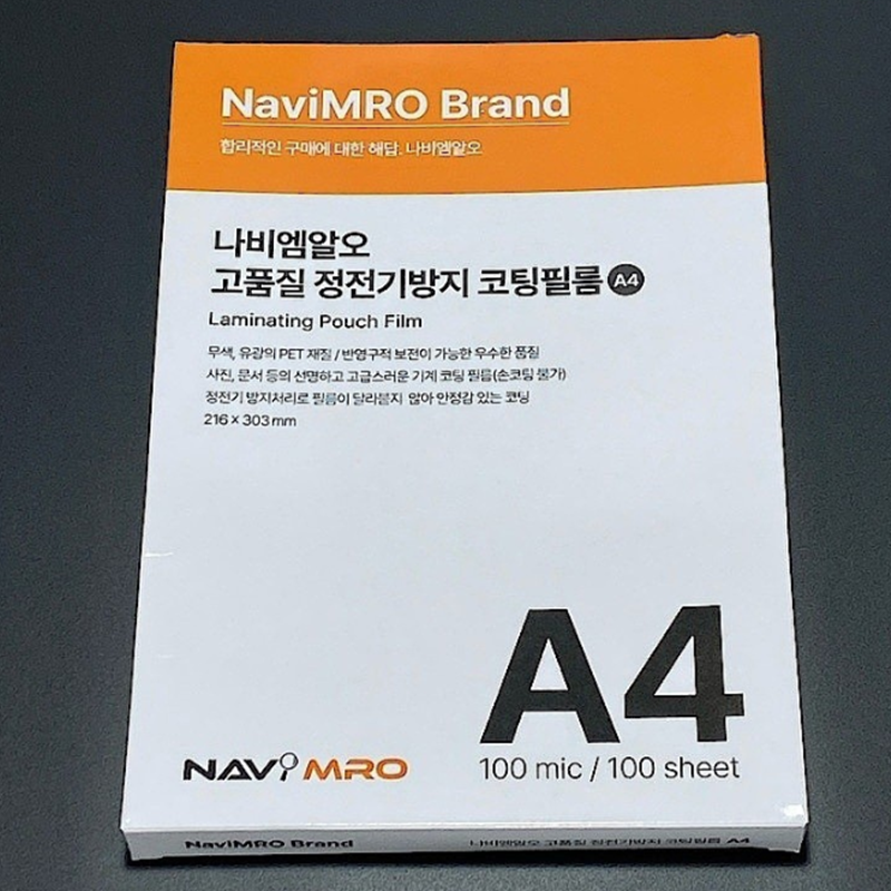 Anti-static Laminating Pouch Film