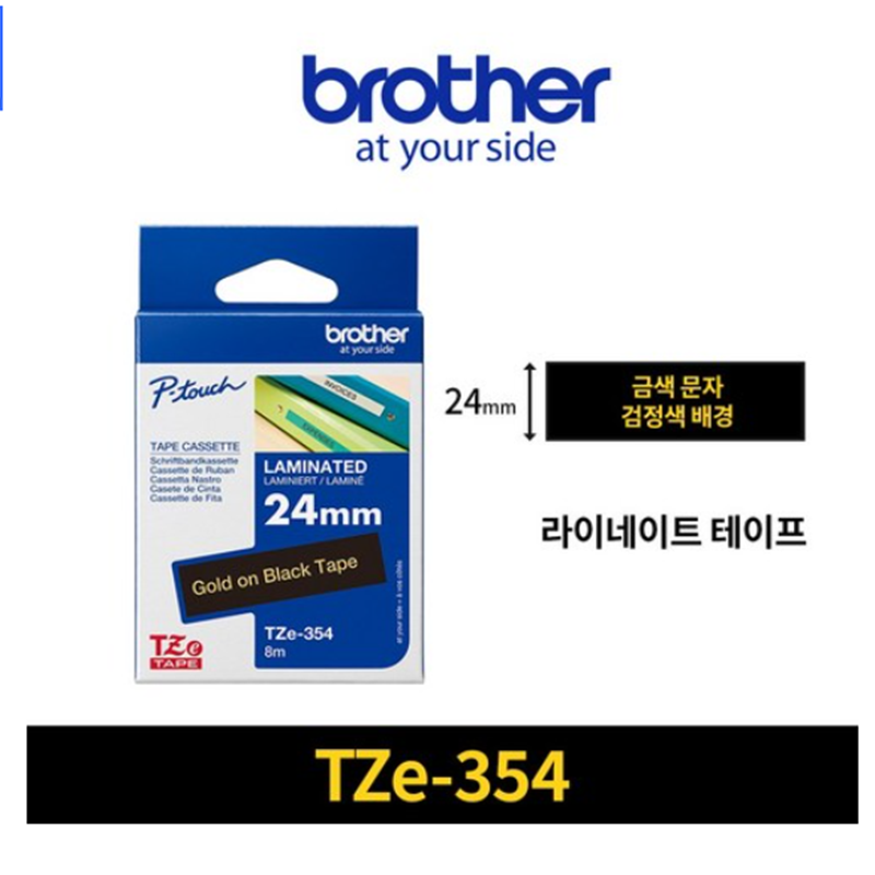 Brother P-Touch Laminated Label Tapes | Gold on Black | 24mm
