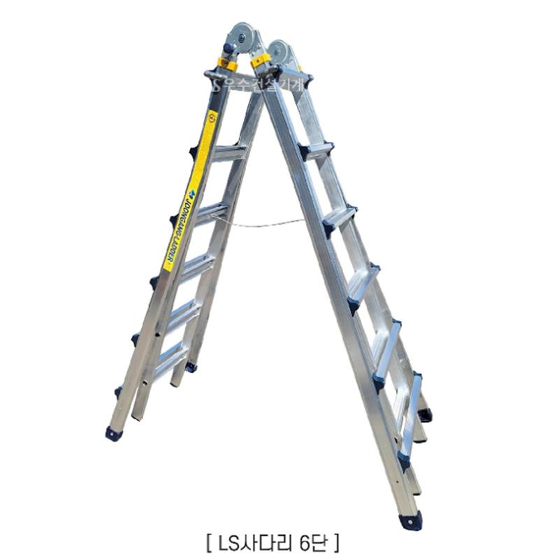 6-Step Extension Aluminum Ladder | LS Type