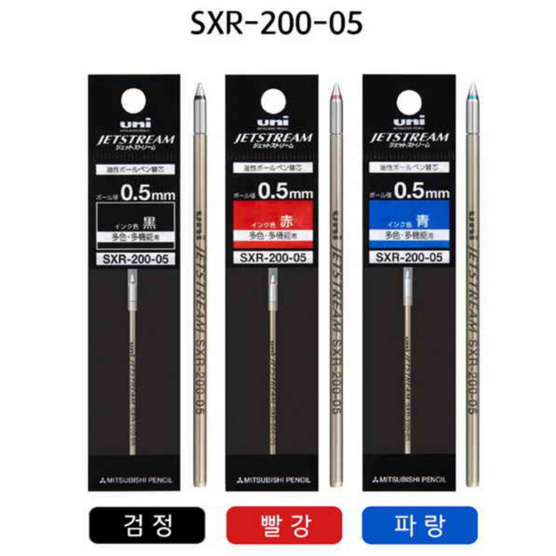 Jetstream Gel Ballpoint Pen SXR-200-0.5mm Refill