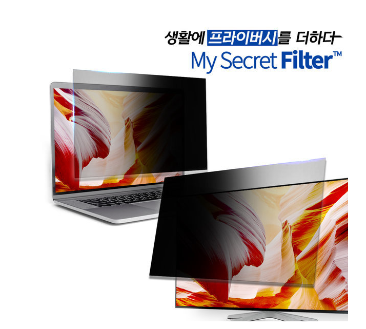 Privacy Screen Filter 15.6 inch Wide